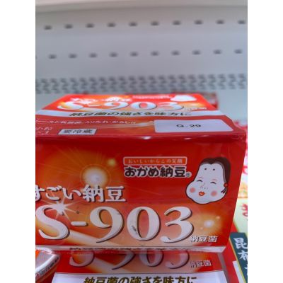 OKAME SUGOI NATTO S-903 Q.29 โอกาเมะ สุโก้ย เอส 903 ถั่วหมักญี่ปุ่น