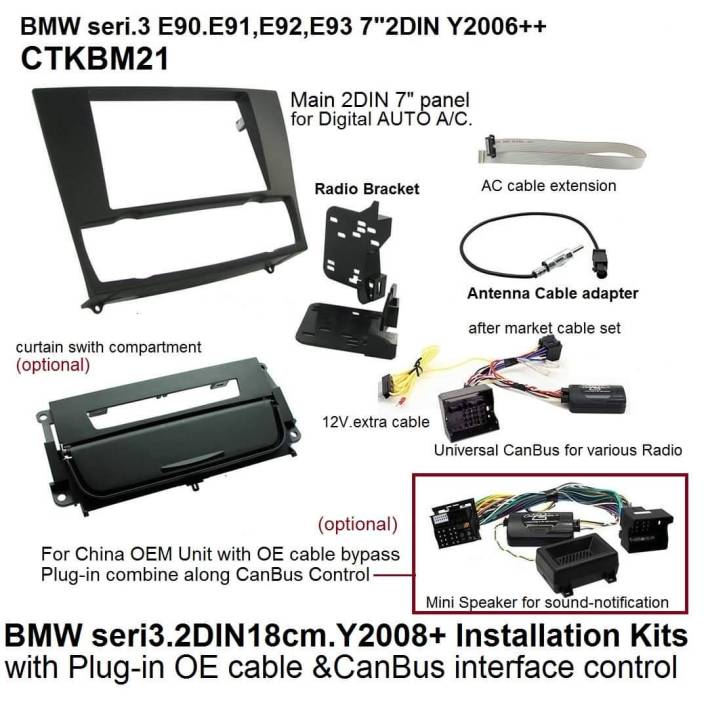 หน้ากากวิทยุ-และ-ชุดสายไฟ-plug-in-พร้อม-canbus-bmw-3seris-e90-e91-e92-e93-ปี-2006-2011-สำหรับแปลงและ-ติดตั้งเครื่องเล่น-ทั่วไป-แบบ-2din7-18-cm-จอ-android-7