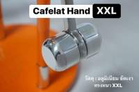 นวมกดกาแฟ Cafelat ทรงหนาXXL วัสดุ:อลูมิเนียมขัดเงา