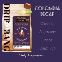 เมล็ดกาแฟคั่วColombia decaf?? คั่วอ่อนคั่วกลาง คาเฟอีนน้อย โทนเกาลัด โกโก้ สำหรับคนเเพ้คาเฟอีน Drip gab bang ดริปกับบัง