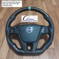 Volvo Steering Wheel Racing Cabon for S60 V60 V70 S80  P3 Sweden Flag