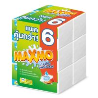 แม็กซ์โม่ กระดาษอเนกประสงค์ 90 แผ่น x 6 ห่อ