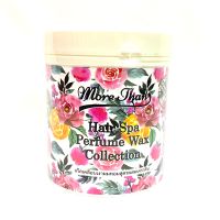 ทรีทเม้นท์แว็คเคลือบเงา สปาผมหอม Morethan B5 hair spa Perfume Wax Collertionปริมาณ 1,000 มล.