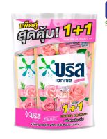 ซักผ้าบรีส สูตรน้ำ กลิ่นฟลอรัล ขนาด 580มล