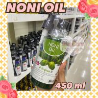 NONI OIL ? 450 ml for moisturising and sunbathing skin น้ำมันลูกยอ บำรุงผิว