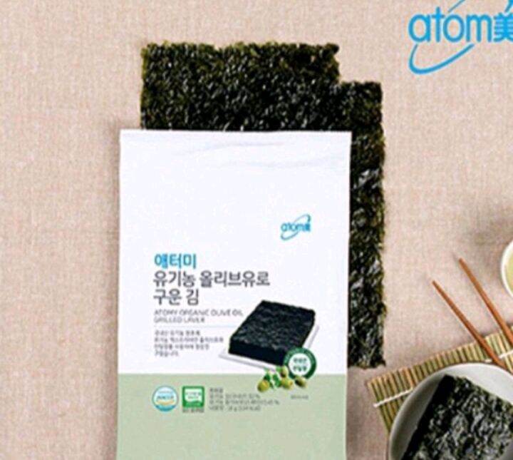 สาหร่ายออร์แกนิคจากประเทศเกาหลี Atomy Organic Olive Oil Grilled Laver Lazada.co.th