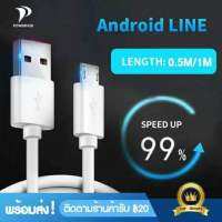 [Powerhub] สายชาร์จเร็ว สายชาร์จแอนดรอยด์ สายทนทานระดับพรีเมี่ยม สำหรับ charging cable Type-C Micro USB