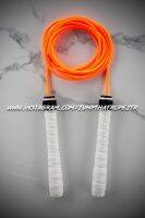 Jump Rope PVC 5mm - พี่ส้ม - เชือกกระโดดออกำลังกาย PVC 5mm - ด้ามยาว 18cm Handle