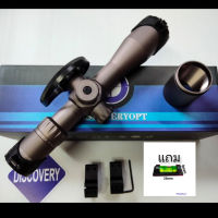 DISCOVERYแท้กันนํ้าได้ VTZ 4-16X40 SF  FFP  แถมขาจับแถมฝากระดกแถมระดับนํ้าตั้งกล้อ งแถมท่อบังแสงสินค้าดีรับประกันคุณณภาพ