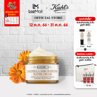 KIEHLS CALENDULA SERUM-INFUSED WATER CREAM 50ml คีลส์ คาเลนดูล่า เซรั่ม-อินฟิวส์ วอเตอร์ ครีม มอยส์เจอร์ไรเซอร์เนื้อบางเบา ปลอบประโลมผิว