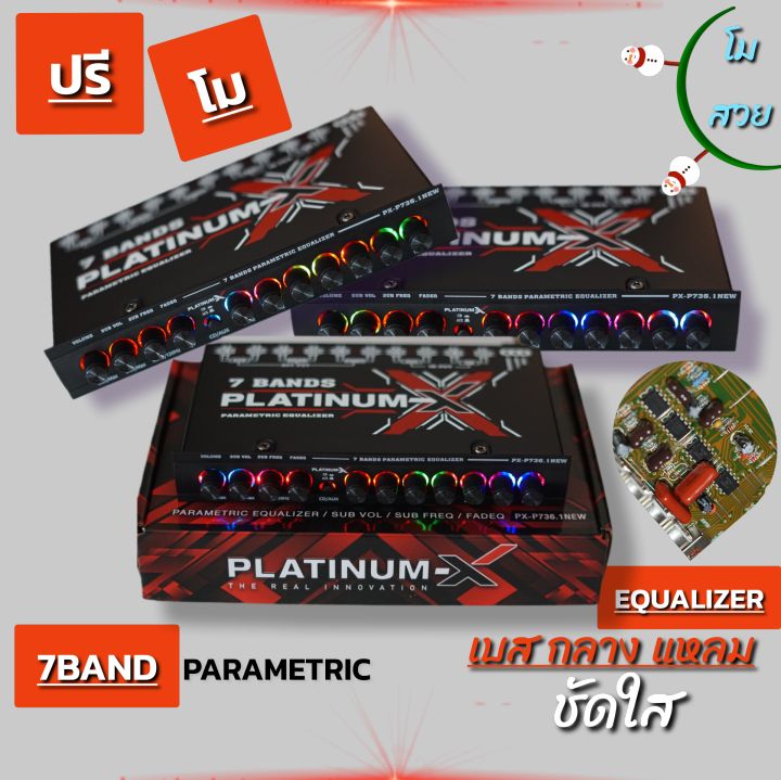 platinum-x-ปรีบลูทูธ-ปรีบลูทูธ5-0-ปรีบลูทธในตัว-ปรีโมแรงๆ-ลูกบิดแข็งแรง-736-1new-ปรีปรับเสียง-ปรีแอมป์-ปรีรถยนต์ขายดี