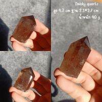 Smoky quartz | สโมคกี้ ควอตซ์ ?#point ✨ ทรงแท่ง สีน้ำตาล ? สูง 4.3 cm