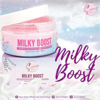 Sereese Milky Boost Scrub 250g