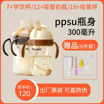 Thyseed Weaning Baby Bottles Wide Neck Straw Breastmilk Storage