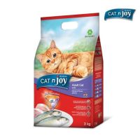 CAT n joy Tripple Protection สูตรแมวโต รสปลาทู 3kg