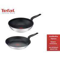 [สินค้าใหม่] Tefal กระทะสเตนเลส ก้นอินดักชั่น 2 ชิ้น ขนาด 28 ซม. รุ่น Primary E309S224  ประกอบด้วย กระทะก้นลึก และ กระทะก้นแบน ขนาด28 ซม. ผลิตจากสเตนเลสเนื้อหนาแข็งแรงทนทาน พร้อมผิวเคลือบลื่นไม่ติดกระทะ  กระทะทีฟาล์ว