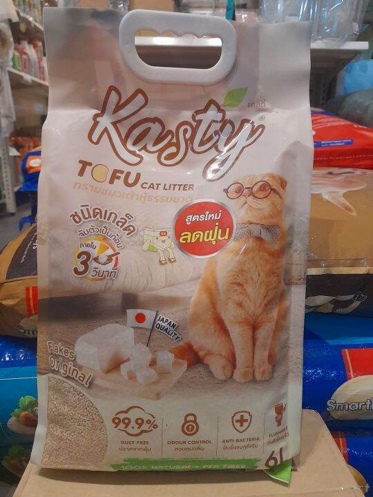 Kasty Tofu Cat Litter ทรายแมวเต้าหู้ธรรมชาติ ชนิดเกล็ด กลิ่น Original