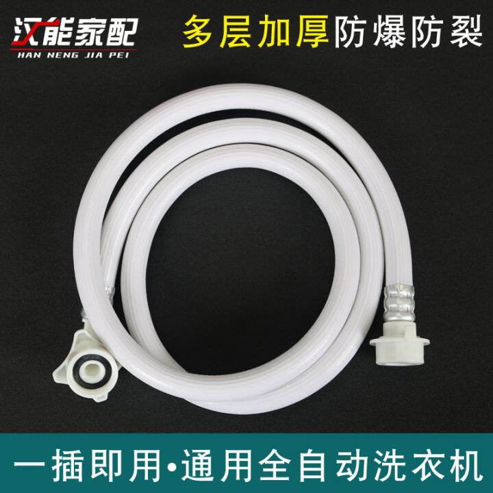 Universal Automatic Washing Machine Inlet Pipe Extension Pipe Water