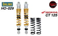 โช๊คหลัง OHLINS HO 029 FOR HONDA CT125 2020-2022