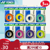 Yonex ไม้แบดมินตันยูนิกซ์ยางมือ YY กระดูกงู AC102C ที่จับหนังกันลื่นไม้เทนนิสสายรัดเหงื่อ