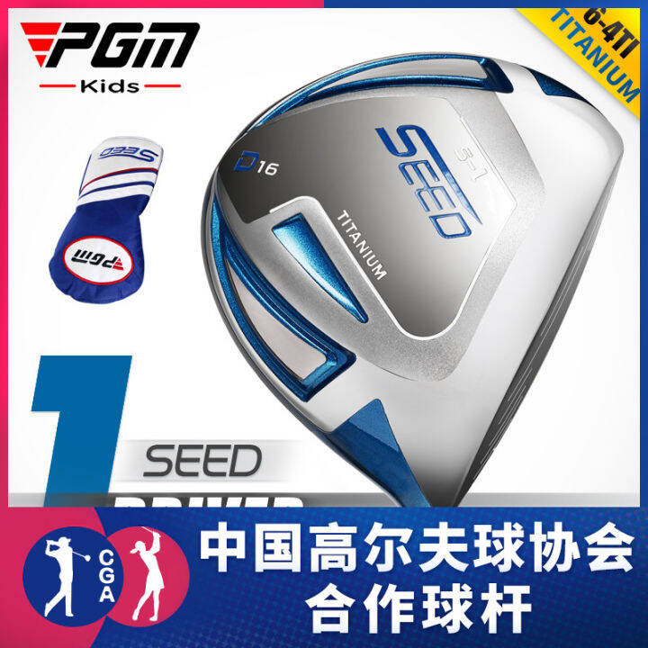 PGM Titanium No. 1 Wood! Golf Clubs Boys Teenagers Golf Gear Children ...