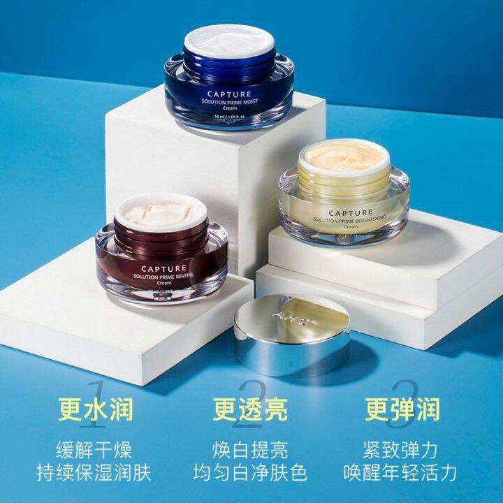 AHC Capture Solution Prime Cream 50ml moist / brightening/revital | Lazada