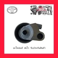 ลูกลอกสายพานราวลิ้น +ขา (13505-0L010) ยี่ห้อ TOYOTA แท้ รุ่น TOYOTA TIGER D4D , VIGO , KDH 1KZ ผู้ผลิต NSK JAPAN