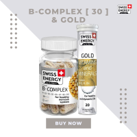 ( ส่งฟรี ) SwissEnergy SET Vitamin B-Complex 30 &amp; Gold สามสหายบำรุงสมองและระบบประสาท บูสพลังดูแลร่างกาย นอนหลับอย่างมีประสิทธิภาพ