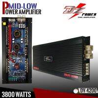 [ ลดพิเศษ ]พาวเวอร์แอมป์รถยนต์ DZ POWER รุ่นDV-4200 สุดยอดพาวเวอร์แอมป์ขับลำโพงเสียงกลาง-ซับได้ 12-20 ดอก กำลังขับ 3800W.แรงมากๆ ราคาประหยัดสุดๆ ขับซับ 10 12 15 นิ้วหรือเสียงกลางลูกโดด