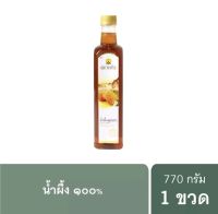 ดอยคำ น้ำผึ้ง 100% EXP : 04/2026 บรรจุขวด ขนาด 770 กรัม