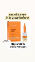 Elemis Superfood AHA Glow Booster 9ml