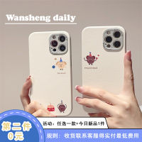 Wansheng เคสมือถือลายการ์ตูนน่ารักคุกกี้มอนสเตอร์ขนาดเล็ก iphone14promax ไอโฟน15เคสนิ่มซิลิโคนลายหนังกันกระแทกไอเดียสร้างสรรค์แบบใหม่สำหรับผู้หญิง14Pro 12คู่รัก13PM