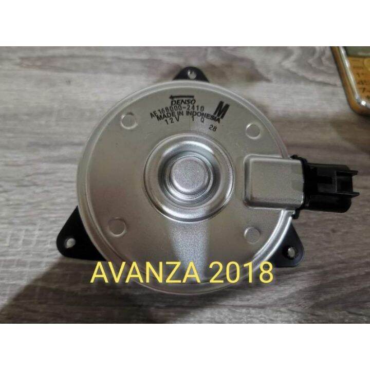 Toyota Avanza 2018 Radiator Fan Motor | Lazada PH