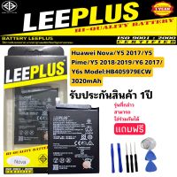 แบตเตอรี่ Huawei Nova/Y5 2017/Y5Pime/Y5 2018-2019/Y6 2017/Y6s Model : HB405979ECW 3020mAh แท้ LEEPLUS