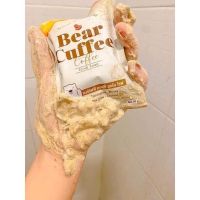 สบู่แบร์คัฟฟี่ สครับหมี BEAR CUFFEE ปริมาณ50กรัม/1ก้อน