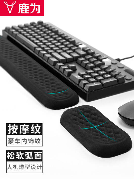 Memory Foam Mechanical Keyboard Hand Rest Office Computer Mouse Hand