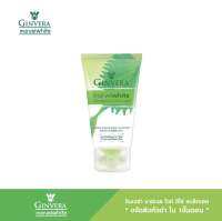GINVERA MARVEL WHITE ZERO BLACKHEAD GEL 40 G จินเวร่า มาร์เวล ไวท์
