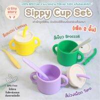 [COD] เซ็ทแก้วฝึกดูดและช้อนป้อนซิลิโคน A TINY STORY (Silicone Sippy Cup with Feeding Spoon) 6M+