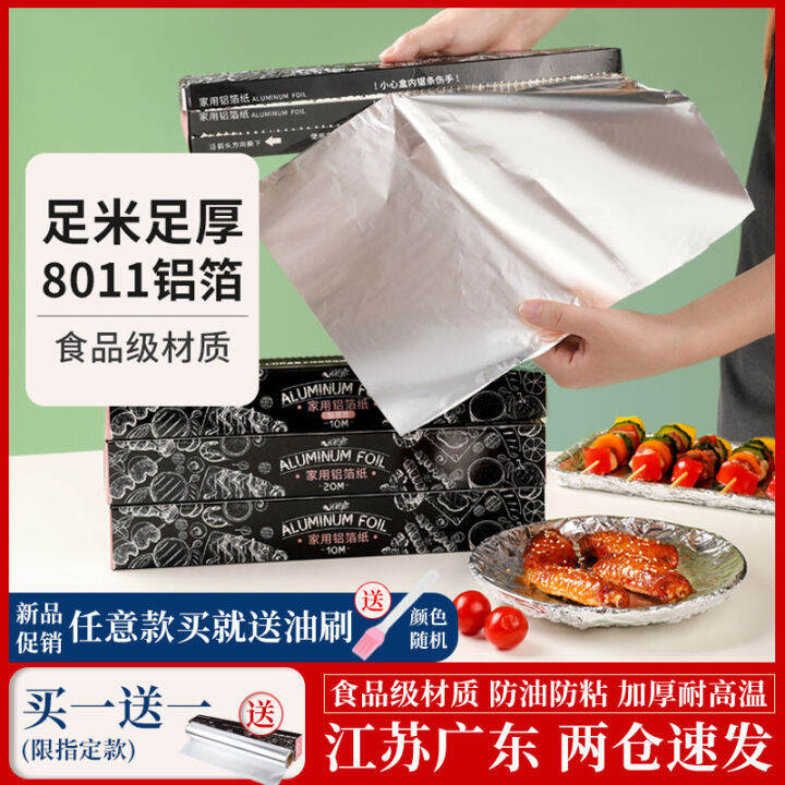 Oven Foil Household Air Fryer Tinfoil Aluminized Paper Pieces