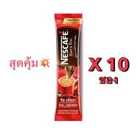 [10 ซอง] เนสกาแฟ 3 in 1 กาแฟสำเร็จรูป เบลนด์แอนด์บลูริชอะโรมา