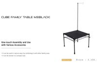 SNOWLINE CUBE FAMILY TABLE M3 / Black