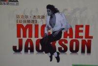 CD Audio MICHAEL​ JACKSON​ 3disc​