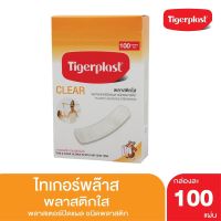 Tigerplast ไทเกอร์พล๊าส พลาสเตอร์ปิดแผล ชนิดพลาสติกใส กล่อง 100แผ่น