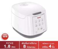 Tefal หม้อหุงข้าว RK732166 ขนาด 1.8 ลิตร 750 วัตต์