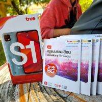 ❤️โทรศัพท์ มือถือ✨️True S1 พร้อมแพ็กเกจ True move H 5GFLEXY PLUS+ 399 [[*อินบ้อคก่อนกดสั่งซื้อนะค่ะ]]