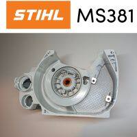 STIHL 380 381 MS381​ MS380​ อะไหล่เลื่อยโซ่​​​​  โครงเครื่อง / เสื้อข้อเหวี่ยง เลื่อยโซ่สติลรุ่นกลาง M