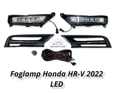 ไฟตัดหมอก HR-V HRV 2022 2023 LED ไฟสปอร์ตไลท์ ฮอนด้า hrv foglamp Honda Hr-v 2022 led แสงขาว