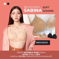 Sabina เสื้อชั้นใน  Seamless fit invisible Wier (ไม่มีโครง) รุ่น Soft Doomm รหัส SBXH6001