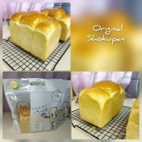 little star Original Shokupan โชคุปัง รสออริจินัล