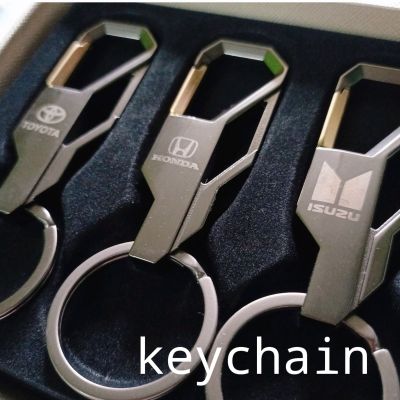 พวงกุญแจรถยนต์   พวงกุญแจโลหะสำหรับรถยนต์  พร้อมโลโก้ (ราคา/1ชิ้น)